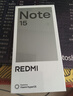 小米（MI）REDMI Note15 第三代驍龍6 金剛品質(zhì) 5800mAh大電量 IP66防塵防水 8+256星輝白 紅米 5G手機 曬單實(shí)拍圖