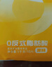 小黃象黃油手抓餅1000g（10張）兒童營(yíng)養早餐食品原味手抓餅 曬單實(shí)拍圖