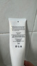 肌膚之鑰（Cle de Peau）凈采潔面膏濕潤型 125ml  溫和深層清潔凈顏 曬單實(shí)拍圖