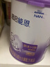 雀巢（Nestle）超啟能恩嬰幼兒乳蛋白適度水解配方奶粉1段0-12個(gè)月適用800克  曬單實(shí)拍圖
