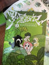 【新華正版】藍溪鎮漫畫(huà)1+2+3+4+5羅小黑戰記1+2 原作漫畫(huà)君清篇  國產(chǎn)動(dòng)漫TV動(dòng)畫(huà)片 原作MTJJ 正能量青少年兒童漫畫(huà)書(shū) 可選 全套7冊 藍溪鎮1-5+羅小黑戰記1-2 曬單實(shí)拍圖