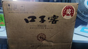 口子窖 六年型 兼香型白酒 50度 550ml*2瓶*3套 禮盒整箱裝 禮物 曬單實拍圖
