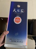 洋河 天之藍42度 綿柔型高度白酒 洋河藍色經(jīng)典酒 42度 520mL 2瓶 雙瓶裝 曬單實(shí)拍圖