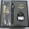 派克（PARKER）鋼筆 簽字筆 IM理性之黑墨水筆麒麟禮盒送禮生日禮物練字書(shū)寫(xiě)自用高顏值鋼筆禮盒 曬單實(shí)拍圖