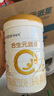 合生元（BIOSTIME）廠(chǎng)家直供】派星2段較大嬰兒配方奶粉二段800/700克罐裝 2段 800g 6罐 （咨詢(xún)整箱更劃算） 曬單實(shí)拍圖