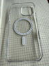 Apple/蘋果 iPhone 16 Pro Max 專用 MagSafe 透明保護(hù)殼 磁吸手機(jī)殼 蘋果原裝手機(jī)殼 曬單實(shí)拍圖