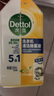 滴露（Dettol）洗衣機(jī)清洗劑250mL檸檬洗衣機(jī)深度清潔劑滾筒洗衣機(jī)清潔劑除垢 曬單實(shí)拍圖