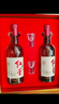 紅星二鍋頭 大曲釀 清香型白酒 52度 500ml*2瓶禮盒裝 純糧口糧酒 曬單實(shí)拍圖