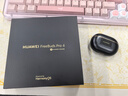 華為FreeBuds Pro4無(wú)線(xiàn)藍牙耳機悅彰耳機入耳式智慧主動(dòng)降噪跑步運動(dòng)游戲低延遲適用mate70pro榮耀MT33 曜石黑丨送保護套+無(wú)線(xiàn)充+曬單禮 JD電競官方店 曬單實(shí)拍圖