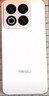 魅族（MEIZU）22 16GB+1TB 魅族白 5000萬(wàn)旗艦四主攝 3X超清潛望長(cháng)焦 第四代驍龍8s 5G拍照手機 享國補 曬單實(shí)拍圖
