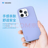 VOKAMO【真·液態(tài)硅膠】適用蘋果iphone15plus手機(jī)殼磁吸保護(hù)套全包防摔指紋男女生簡(jiǎn)約高端輕奢 純紫色 曬單實(shí)拍圖