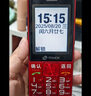 天語(yǔ)（K-TOUCH）T2老年人手機4G全網(wǎng)通超長(cháng)待機直板按鍵大字體大聲音大屏學(xué)生專(zhuān)用備用功能機易操作老人機 紅色 曬單實(shí)拍圖