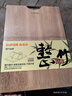 蘇泊爾SUPOR 天然整竹砧板切菜板加大雙面可用家用案板 Z453222AD1 曬單實(shí)拍圖