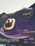 babycare皇室pro裸感紙尿褲mini裝NB30片(<5kg)新生兒嬰兒尿不濕超薄透氣 曬單實(shí)拍圖