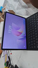 HUAWEI MatePad 11.5 S 柔光版 2025 華為平板電腦 2.8K超清云晰柔光屏學(xué)生學(xué)習(xí)WIFI 12GB+256GB 羽砂紫 曬單實(shí)拍圖