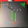 雷蛇（Razer）戰(zhàn)錘狂鯊V3 有線入耳式耳機耳塞 7.1環(huán)繞聲 吃雞神器 三角洲官方指定 Type C（贈THX軟件 可調(diào)EQ） 曬單實拍圖