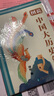 國史大綱（上下冊）（簡(jiǎn)體字版）錢(qián)穆 曬單實(shí)拍圖