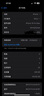 Apple/蘋(píng)果 iPhone 16 Pro Max 256GB 原色鈦金屬 雙卡雙待手機【贈送電信話(huà)費券】 曬單實(shí)拍圖