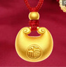 中國黃金（CHINA GOLD）小胖福黃金項鏈男女金坨坨足金吊墜掛墜生日母親節(jié)禮物送老婆女友 【今/次日達(dá)】胖福金坨+金珠【紅繩】約0.5g 曬單實拍圖