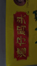 灣仔碼頭京蔥豬肉大蔥餃子1200g60只水餃早餐食品速食半成品面點(diǎn) 曬單實(shí)拍圖
