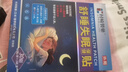 時(shí)珍世家金系列日本睡眠貼嚴重失眠專(zhuān)用失眠貼官方正品重度快速入睡深度助膏藥貼 曬單實(shí)拍圖