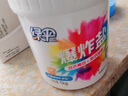 綠傘彩漂粉爆炸鹽2斤彩衣白衣漂白劑去黃增艷除菌除螨母嬰可用校服凈 曬單實(shí)拍圖