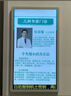 WON GIANT門牌廣告機醫(yī)院分診顯示屏診室門口屏醫(yī)生簡介電子屏醫(yī)療診所叫號廣告屏門診顯示器一體機 白色 15.6英寸分診顯示屏(網(wǎng)絡(luò)版非觸摸) 曬單實拍圖