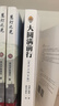 大圓滿前行 曬單實(shí)拍圖