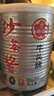 牛頭牌中國臺灣原產(chǎn) 沙茶醬737g 紅蔥咖喱火鍋燒烤蘸醬調味醬料  曬單實(shí)拍圖