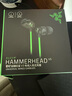 雷蛇（Razer）戰錘狂鯊V3 有線(xiàn)入耳式耳機耳塞 7.1環(huán)繞聲 吃雞神器 三角洲官方指定 Type C（贈THX軟件 可調EQ） 曬單實(shí)拍圖