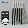 百樂(lè )（PILOT）Juice up筆芯0.5mm中性筆按動(dòng)筆芯st速干簽字筆練字水筆芯替芯LP3RF-12S5-B 黑色 5支 曬單實(shí)拍圖