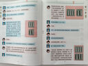 趣話(huà)數學(xué)：120篇與孩子的數學(xué)啟蒙對話(huà) 給孩子的數學(xué)啟蒙書(shū) 圖靈出品 曬單實(shí)拍圖