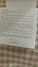 歐詩(shī)漫（OSM）沁漾水感特護防曬乳50ml女士護膚SPF50+戶(hù)外持久耐曬中秋禮物 曬單實(shí)拍圖