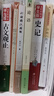 史記青少版 無(wú)障礙閱讀學(xué)生版 青少年版 七八九年級中學(xué)生課外閱讀 中小學(xué)生課外閱讀書(shū)籍 曬單實(shí)拍圖