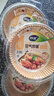 妙潔空氣炸鍋專用紙食品級(jí)烤箱油紙圓形紙盤燒烤紙吸油紙加寬硅油烤紙 空氣炸鍋加厚紙盤90只 曬單實(shí)拍圖