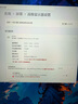 KTC 27英寸2K高清320Hz FastIPS 顯示屏國家補貼升降旋轉(zhuǎn) 原生300Hz電競電腦顯示器H27E7 曬單實拍圖