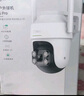 360室外攝像頭6pro 4K版800萬家用監(jiān)控手機遠程室外攝像頭度無死角可對話家庭監(jiān)控高清防水夜視 曬單實拍圖