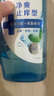 海飛絲頭皮肌底凈爽止癢去屑洗發(fā)水670g男士女士止癢去味洗頭膏洗發(fā)露 曬單實(shí)拍圖