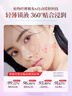碧素堂美白祛斑面膜補水美白去黃氣暗沉淡斑保濕提亮膚色緊致官方旗艦店 20片 【熬夜急救】*【美白補水】 曬單實(shí)拍圖