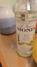 莫林（MONIN）香草風(fēng)味糖漿玻璃瓶裝700ml咖啡奶茶飲料伴侶調(diào)酒雞尾酒果汁飲品 香草風(fēng)味 700ml 曬單實(shí)拍圖