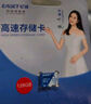 憶捷（EAGET）256GB TF（MicroSD）存儲(chǔ)卡 A1 U3 V30 4K 小米監(jiān)控?cái)z像頭&行車記錄儀內(nèi)存卡 高速耐用 曬單實(shí)拍圖