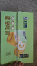 卡爾頓（Calleton）蛋皮吐司面包早餐食品休閑零食糕點(diǎn)心摩洛哥面包禮盒送禮品1000g 曬單實(shí)拍圖