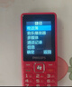 飛利浦（PHILIPS）老年人手機(jī)4G全網(wǎng)通超長待機(jī)大聲音大屏大字體兒童中小學(xué)生老人專用按鍵功能機(jī)備用 E536絢麗紅 曬單實(shí)拍圖