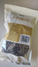 十月稻田 東北黑木耳 100g 肉厚無(wú)根 干木耳 黑龍江東寧特產(chǎn) 火鍋炒菜涼拌 曬單實(shí)拍圖