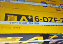超威（CHILWEE）真A+電動(dòng)車(chē)電池換電瓶鉛酸石墨烯電芯蓄電旗艦款適用愛(ài)瑪雅迪天能 48V12Ah 以舊換新 【經(jīng)典款】 曬單實(shí)拍圖