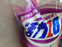 活力28洗衣液2kg 衣物去漬去污持久留香型 袋裝補充裝家庭裝 整箱批發(fā) 活力28洗衣液2kg*1袋 曬單實(shí)拍圖