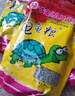 寸金（INCH-GOLD）烏龜糧龜糧烏龜飼料巴西龜豬鼻龜食水龜養(yǎng)龜專用飼料陸蝦干通用 500g大顆粒*3包 曬單實拍圖