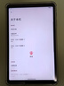 酷比魔方掌玩mini3 4G 通話(huà)安卓小平板電腦 90Hz高刷8.4英寸高清4G全網(wǎng)通 娛樂(lè )游戲學(xué)習iplay70 mini pro 8+256G 官方標配（國內版） 曬單實(shí)拍圖