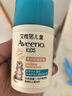 艾惟諾兒童柔嫩保濕潤膚身體乳227g+兒童柔潤舒緩面霜50g 曬單實(shí)拍圖