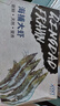 鮮享純【青島蝦】超大蝦新鮮大蝦冷凍鮮活青島大蝦批發(fā)整箱基圍蝦青蝦 15-17厘米鮮蝦速凍 3斤(凈重) 曬單實(shí)拍圖